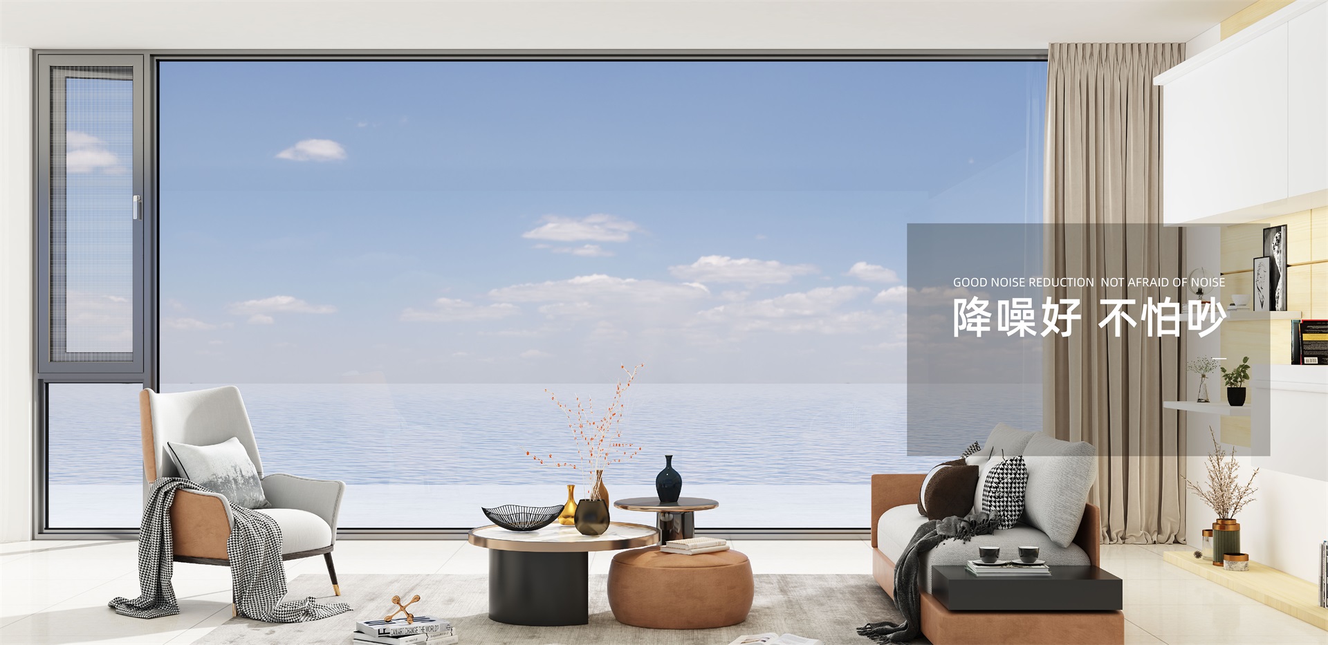 降噪好，不怕吵